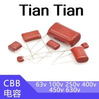 30Pcs CBB 630v 400v 250v 100v 63V105J 1uF 2.2uf 3.3uF 10nF 470nF CBB  Polypropylene Film Capacitor