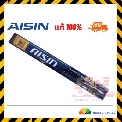 AISIN แท้ 100% ใบปัดน้ำฝนความยาว 18 นิ้ว (450mm.) รหัสอะไหล่ : AWBSH-618