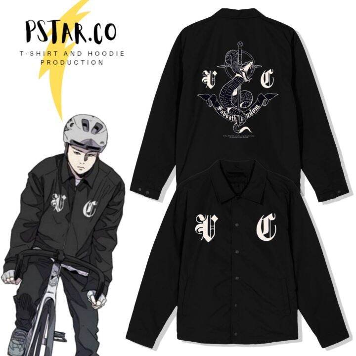 Jaket Sabbath crew Grim Reaper Manhwa Windbreaker Webtoon | Lazada ...