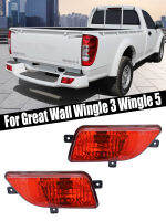 Rear Bumper ke Light Reflector Light With Bulb Car Warning Lamp Fog Lamp For Great Wall Wingle 3 Wingle 5