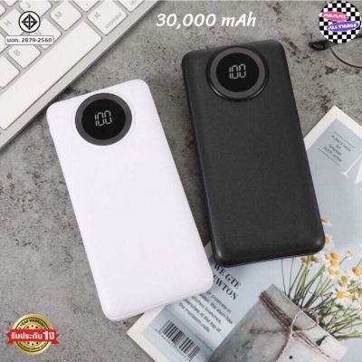 พาวเวอร์แบงค์ e30 แบตสำรอง 30000mAh ขนาดเล็กน้ำหนักเบา Power Bank ของแท้ 100% รับประกัน 1 ปี  เพาเวอร์แบงค์พกพา แถมสายชาร์จ,ถุงผ้า Orsen Power Bank ชาร์จ