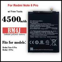 แบตเตอรี่?สำหรับ Xiaomi Redmi หมายเหตุ8 Pro (BM4J) คุณภาพสูงแบตเตอรี่ 4500MAh เครื่องมือถอดฟรี มีการรับประกันคุณภาพ