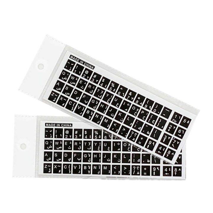 Arabic Letters Keyboard