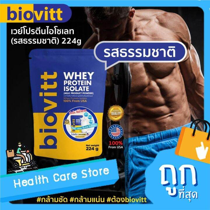โปรตีนเชค กับคีโตไดเอท