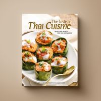 หนังสือตำราอาหาร ภาษาอังกฤษ The Taste of Thai Cuisine ( สำนักพิมพ์แสงแดด : แสงแดด : Sangdad )