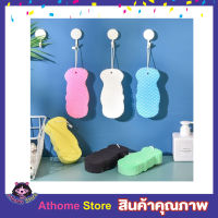 ฟองน้ำอาบน้ำ body ฟองน้ำถูขี้ไคล ฟองน้ำถูตัว Bath sponge ฟองน้ำญี่ปุ่น ขัดตัว ฟองน้ำญี่ปุ่น ฟองน้ำอาบน้ำ  ฟองน้ำถูหลัง ฟองน้ำขัดตัว แบบนุ่ม