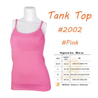 เสื้อพร้อมสปอร์ตบรา ใส่ออกกำลังกาย โยคะ ว่ายน้ำ Kinare รุ่น2002 Pink