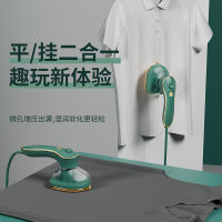 Factory Super Factory Handheld Garment Steamer Portable Household all Mini Iron Ironing Clothes Pressing Machines