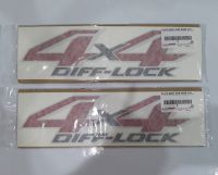 TOYOTA สติ๊กเกอร์ 4*4 DIFF-LOCK (2ชิ้น) ติดข้างกระบะ Vigo ,  วีโก้ , REVO รีโว้ (ของใหม่แท้ศูนย์) โตโยต้า diff lock