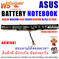 แบตเตอรี่ A41N1501 Battery Asus Rog G752VW GL752 GL752V GL752VLM GL752VW GL752VWM N552V N552VW N552VX N752 N752V N752VW N752VX Series A41LK9H