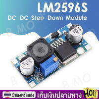 【พร้อมส่ง+COD】LM2596s เครื่องแปลงไฟปรับ DC-DC step-down power supply module 3A adjustable step-down module LM2596 voltage regulator 24V 12V 5V 3V