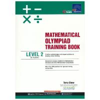 SAP Mathematical Olympiad training book Level 2 Olympiad math contest real book series Singapore SAP teaching assistant Level 2 seamo teacher edited original English imported books