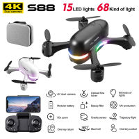 S88 RC จมูก4พัน HD กล้องสองความงามกรอง FPV ส่งตามเวลาจริงถ่ายภาพทางอากาศมืออาชีพจมูก RC Q Uadcopter ของเล่น