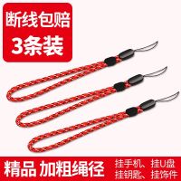 Original wrist rope mobile phone lanyard hanging bracelet mobile phone case short style for men and women new style personalized fashion length adjustment suitable for U disk key pendant sling twist black red blue thick round short universal