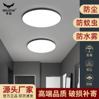 led three-proof ceiling light round light luxury three-proof bedroom light simple balcony lighting ultra-thin ceiling lightCHN-Q