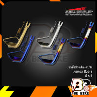 ขาตั้งข้างเดิม+สปริง AEROX ปี2018