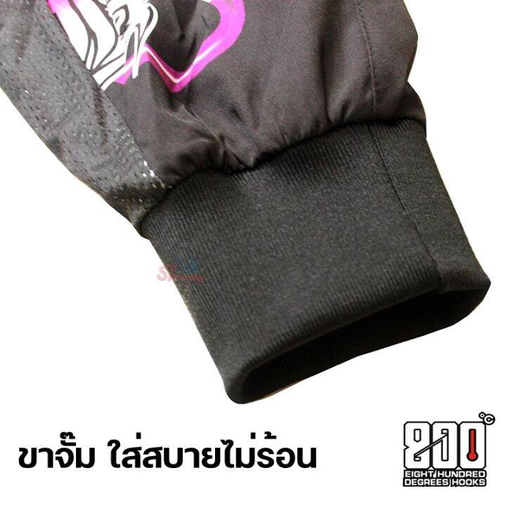 ชุดเสื้อผ้าตกปลา-outdoor-ผ้ากัน-uv-800-องศา