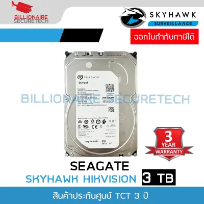 Seagate SkyHawk HIKVISION 3 TB SATA-III Internal Hard Drive For CCTV - ST3000VX009 BY BILLIONAIRE SECURETECH