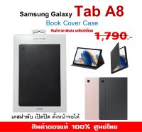 [ของแท้] เคส Samsung Galaxy Tab A8 Case ** Book Cover  ฝาพับ ตั้งจอได้ ของแท้ ซัมซุง ศูนย์ไทย