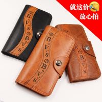 [COD] New mens long section multi-card belt buckle suit bag ten yuan shop supply