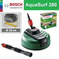 F016800486 หัวขัดพื้น ล้างพื้น Patio Cleaner ของแท้จาก bosch เทียบหัวจากรูปได้เลย ของแท้