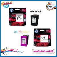 ตลับหมึก HP 678 Black and Tri-color Ink Cartridge ของแท้ 100% #หมึกเครื่องปริ้น hp #หมึกปริ้น   #หมึกสี   #หมึกปริ้นเตอร์  #ตลับหมึก