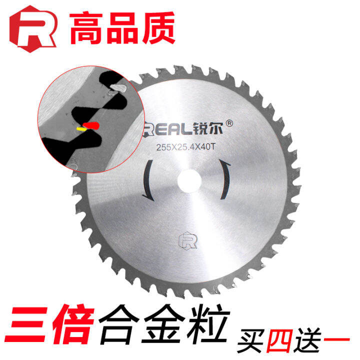 Mower alloy circular saw blade lawn mower home lawn mower general