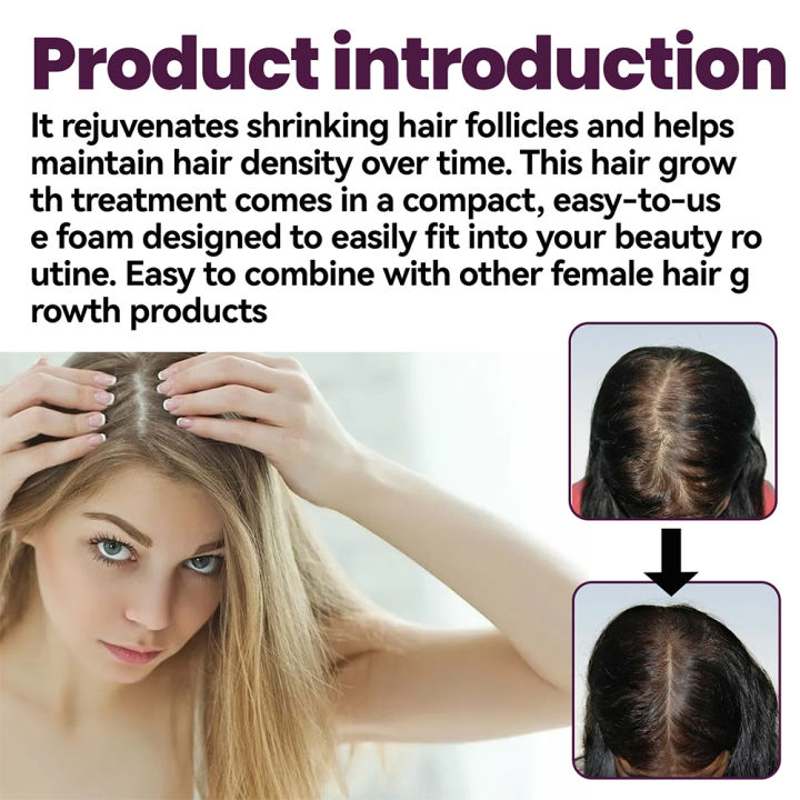 hailicare-hair-growth-foam-scalp-care-บำรุงป้องกันผมร่วงกระตุ้นรูขุมขนส่งเสริมการเจริญเติบโตของเส้นผมสำหรับผู้หญิง60มล