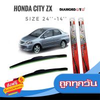 ?ส่งฟรีทุกวัน ที่ปัดน้ำฝน ใบปัดน้ำฝน ซิลิโคน ตรงรุ่น Honda City 2003 , City ZX ไซส์ 24-14 ยี่ห้อ Diamond กล่องแดง สิ้นค้าคุณภาพ ส่งจากกรุงเทพ