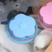 【YD】 Hair Remover Floating Fur Catcher Lint Filter Reusable Washing Machine Household Tools