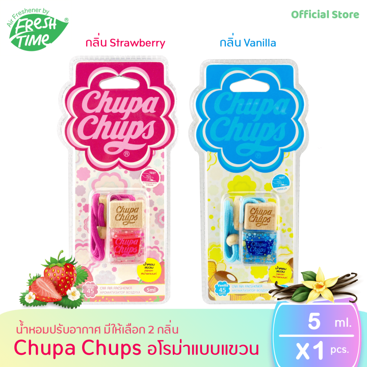 chupa-chups-น้ำหอมปรับอากาศ-แบบแขวน-กลิ่นอโรมา-สตอเบอร์รี่-และวนิลา-เปลี่ยนบรรยากาศในรถและในบ้านคุณ-ให้อบอวนด้วยกลิ่นหอม-ขนาด-5-ml