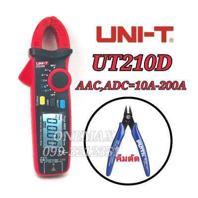 UT 210D AAC,ADC 10-200A (คีมตัด) NCV Digital Clamp Multimeter ดิจิตอลแคลมป์มิเตอร์ แคลมป์มิเตอร์ คลิปแอมป์ วัดแอมป์