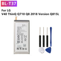 แบตเตอรี่ BL-T37สำหรับ LG V40 ThinQ Q710 Q8 2018รุ่น Q815L Bateria BL 3300MAh เครื่องมือฟรี