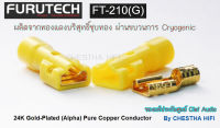 หางปลา Furutech FT-210 G  Gold-Plated Pure Copper (Cryogenic) Insulated Push-on Disconnect Terminal (สำหรับใส่ AC )