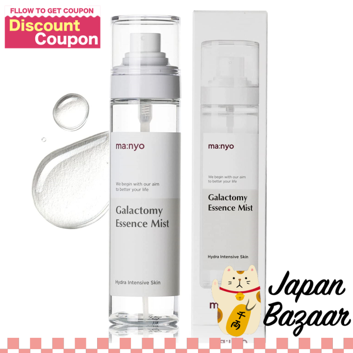 Manyo Factory Galactomy Essence Mist Lotion with Niacinamide ...