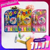 ꕥCatalog Kidsꕥ ชุดของเล่นกลิตเตอร์ กากเพชร DIY ꕥCatalog Kidsꕥ DIY glitter toys set