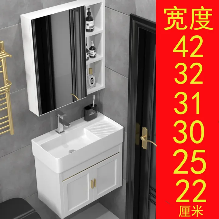 Space aluminum narrow and long bathroom integrated washbasin