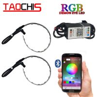 Taochis 2ชิ้นโคมไฟตาปีศาจมารตา Led ไฟหน้าโปรเจ็คเตอร์ Rgb อัตโนมัติสำหรับรถยนต์โปรเจคเตอร์แอปรีโมทคอนโทรลไฟหน้ามุมตา