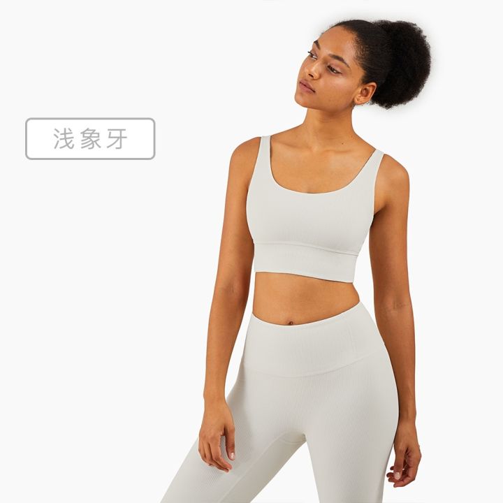 cod-2023-new-ribbed-vertical-strip-yoga-sports-vest-style-gathered-beautiful-processing-customization