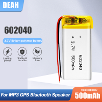 1-2PCS 602040 3.7V 500MAh โพลิเมอร์ Li-Ion MP3 MP4 MP5 GPS ของเล่น DVD ลำโพงบลูทูธเครื่องบันทึก