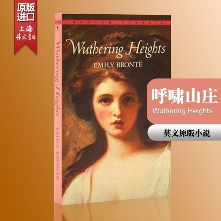 wuthering-ความสูงในภาษาอังกฤษต้นฉบับภาษาอังกฤษนวนิยาย-wutheringheights-ต้นฉบับหนังสือภาษาอังกฤษนำเข้า