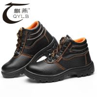 [COD] Labor insurance shoes mens anti-smashing anti-piercing high-top leather rubber bottom non-slip safety protective Baotou work