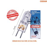 หลอดไฟแพ็ค 1 หลอดOSRAM 64610 HLX 50W 12V G6.35 BRL