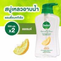 Dettol เดทตอลเจลอาบน้ำ 500 กรัม x 2ขวด