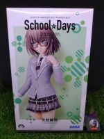 (ของแท้ หายากมาก) ยามาโตะ มายะ วง Pastel Palettes Yamato Maya - School Days BanG Dream! Girls Band Party!