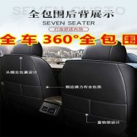 Wuling Hongguang S The Seat Cover S1S3 Seven-Seat Car Four Seasons Universal Baojun 730 Glory V All-Inclusive Leather Cushion