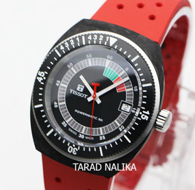 นาฬิกา TISSOT SIDERAL S Powermatic 80 T145.407.97.057.02 (ของแท้ รับประกันศูนย์) Tarad Nalika