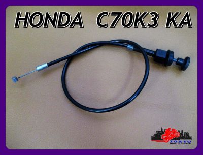 HONDA C70K3 KA SHOCK CABLE (L. 59 cm.) "HIGH QUALITY" // สายโช๊ค "สีดำ" (ยาว 59 ซม.) สินค้าคุณภาพดี