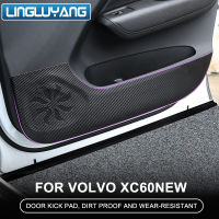 สำหรับ Volvo XC60ประตู Anti-Kick Pad แผ่นป้องกันพิเศษ4ประตูป้องกันฟิล์มการปรับเปลี่ยน2018-2023