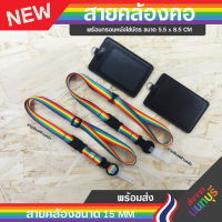 สายคล้องคอ 7-11 พร้อมซองหนัง PU สีดำใส่บัตร?️‍?มีเก็บปลายทางCOD?️‍?